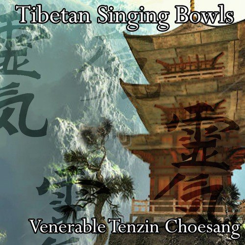 Tibetan Singing Bowls_poster_image