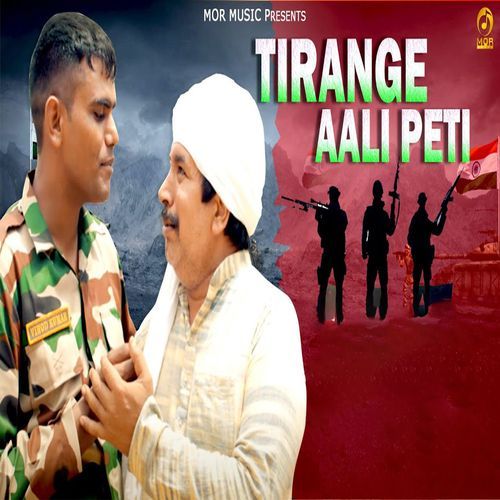 Tiranga Aali Petti cover art