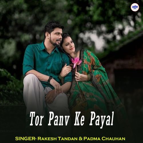 Tor Panv Ke Payal