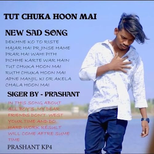 Tut Chuka Hoon Mai