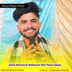 Ucha Mahala Ki Maharani Mar Pavni Aajyo