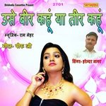 Use Beer Kahun Ya Teer Kahun