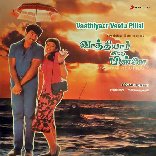 Vaathiyaar Veetu Pillai (Original Motion Picture Soundtrack)