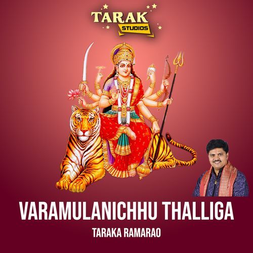 Varamulanichhu Thalliga