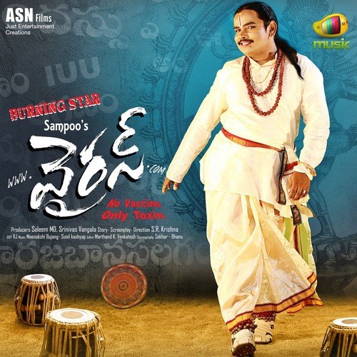 Medaram sammakka sarakka songs download