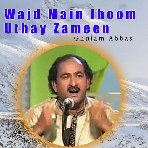 Wajd Main Jhoom Uthay Zameen