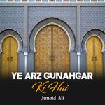 Ye Arz Gunahgar Ki Hai