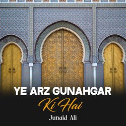 Ye Arz Gunahgar Ki Hai