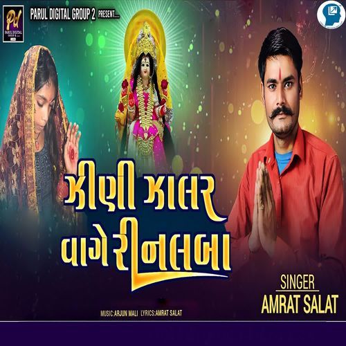 Zini Zalar Vage Rinalba