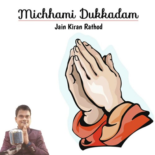 micchami dukkadam