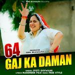 64 Gaj Ka Daman