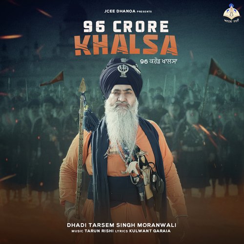 96 Crore Khalsa_poster_image