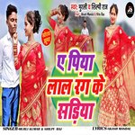 A Piya Lal Rang ke Sadiya (Khortha)