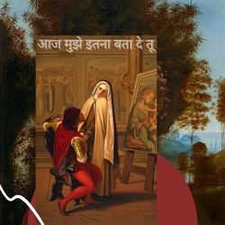 Aaj Mujhe Itna Bata De Tu (Remix)