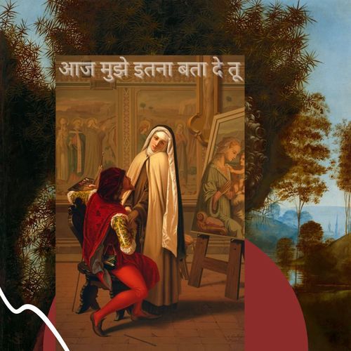 Aaj Mujhe Itna Bata De Tu