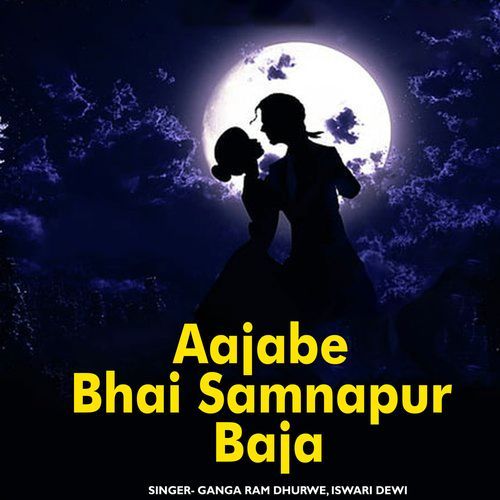 Aajabe Bhai Samnapur Baja