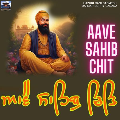 Aave Sahib Chit