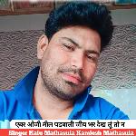 Aber Oji Meel Padbali Jeey Bhar Dekh Loon To N