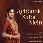Achanak Safar Mein