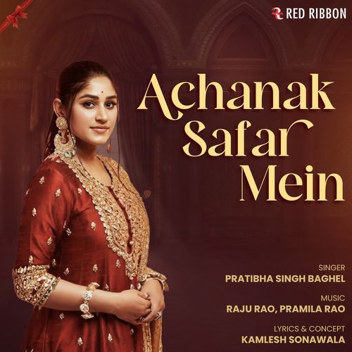 Achanak Safar Mein