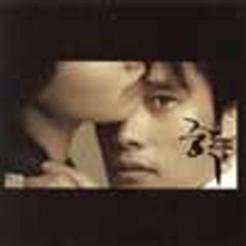 Addiction (Original Soundtrack)