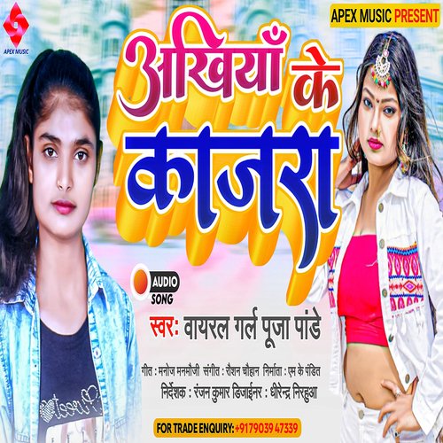 Akhiya Ke Kajra