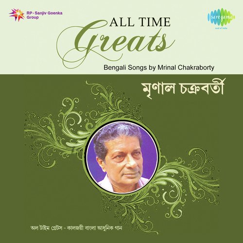 All Time Greats - Sudhin Dasgupta,Vol. 2