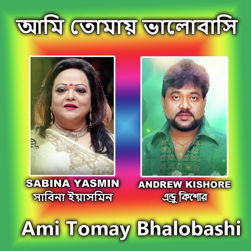 Ami Tomay Bhalobashi