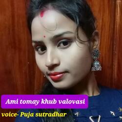 Ami Tomay Khub Valovasi-NDcMQEZUYHw