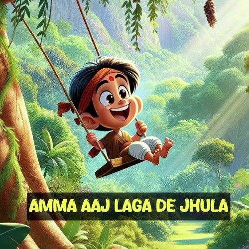 Amma Aaj Laga De Jhula