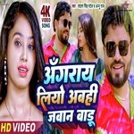 Angraay liyo abhee jawaan badu