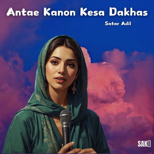 Antae Kanon Kesa Dakhas