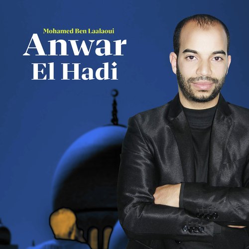 Dawini ya noor el hay (Instrumental) cover art