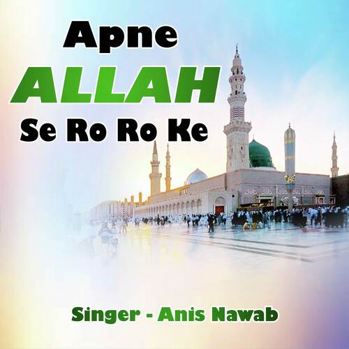 Apne Allah Se Ro Ro Ke
