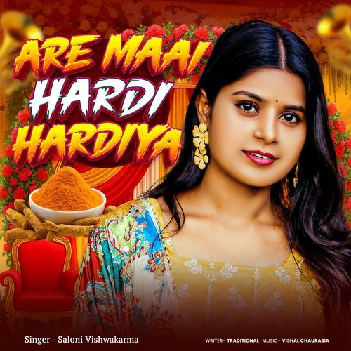 Are Maai Hardi Hardiya