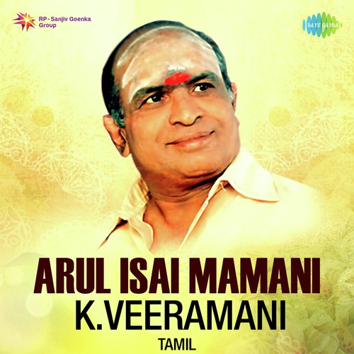 Arul Isai Mamani - K. Veeramani