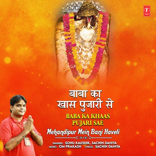 Baba Ka Khaas Pujari Sae (From "Mehandipur Mein Bani Haveli")