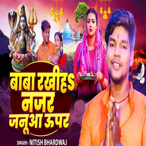 Baba Rakhiha Najar Januaa Upar