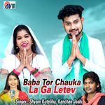 Baba Tor Chauka La Ga Letev