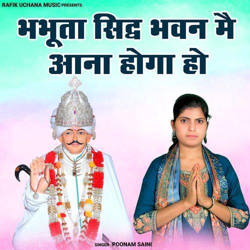 Babhuta Sidh Maharaj Bhawan Me Aana Hoga Ho