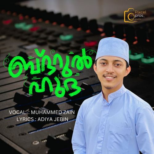 Badrul Huda
