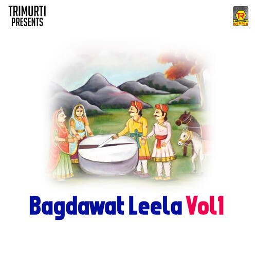 Bagdawat Leela Vol 1