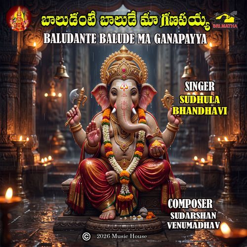 Baludante Balude Ma Ganapayya