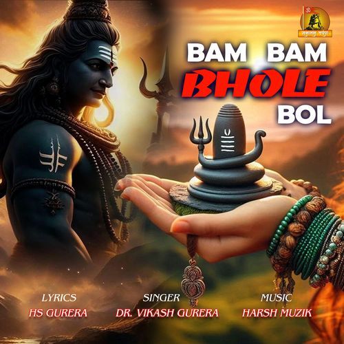 Bam Bam Bhole Bol