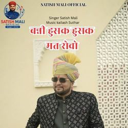 Banni Husak Husak Mat Rovo