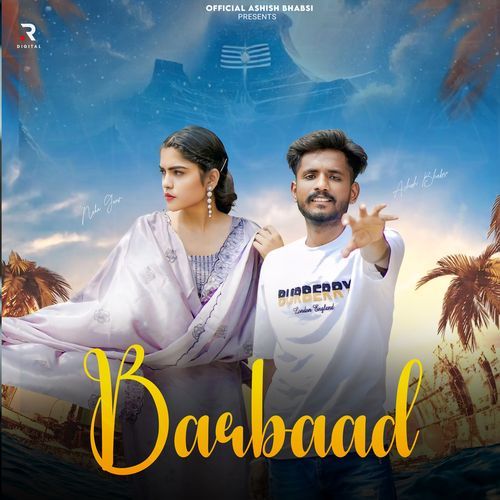 Barbaad