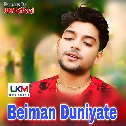 Beiman Duniyate