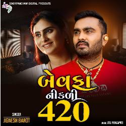 Bewafa Nikdi 420