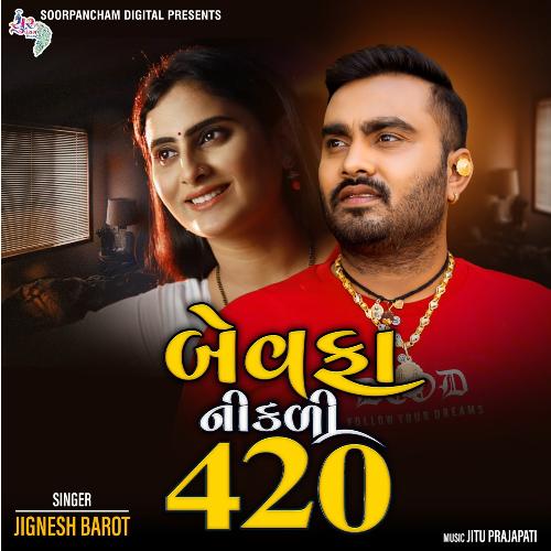 Bewafa Nikdi 420_poster_image