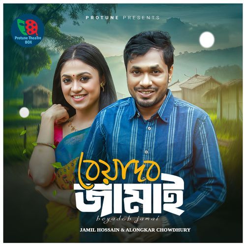 Beyadob Jamai